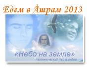 ��������� 2010